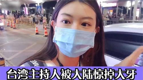 台湾大牙爆料视频在线观看,揭秘娱乐圈惊人内幕  第2张