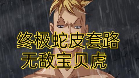 小马哥爆料视频,行业内幕大曝光！  第2张