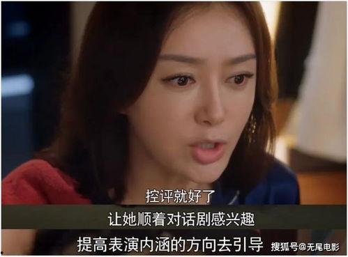 娱乐圈吃瓜大集合的小说  第3张